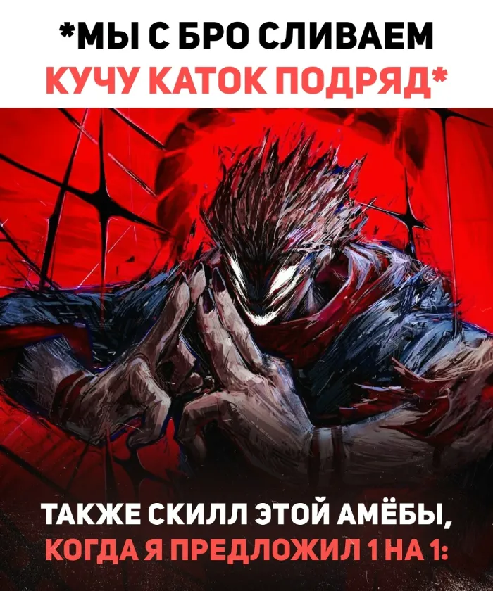 Мем со Славой Бустером 1