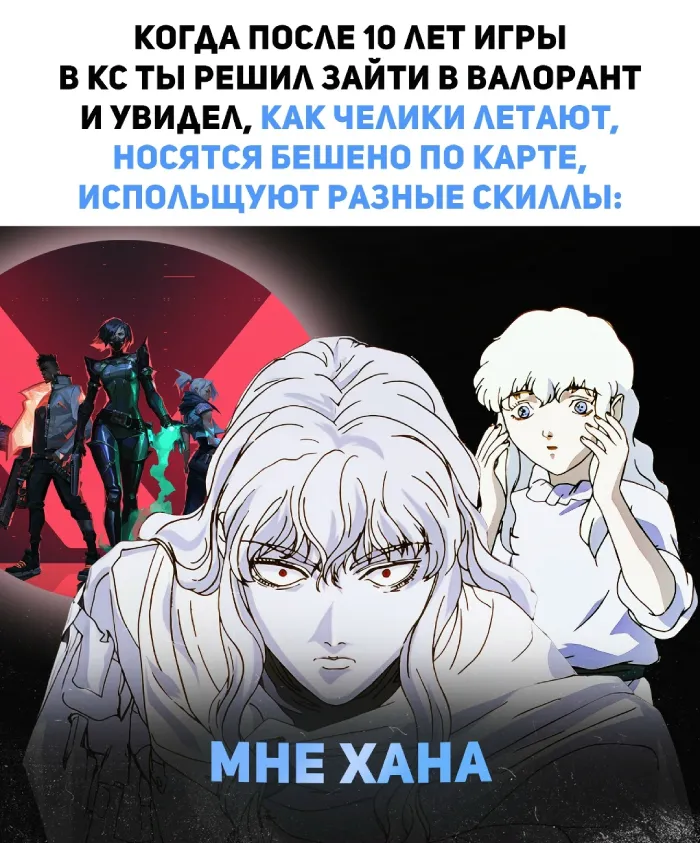 Мем со Славой Бустером 2