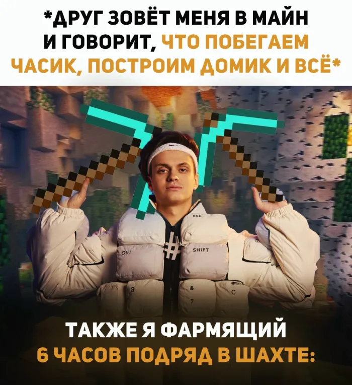 Мем со Славой Бустером 3